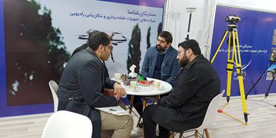 حضور در نمایشگاه ایران ژئو