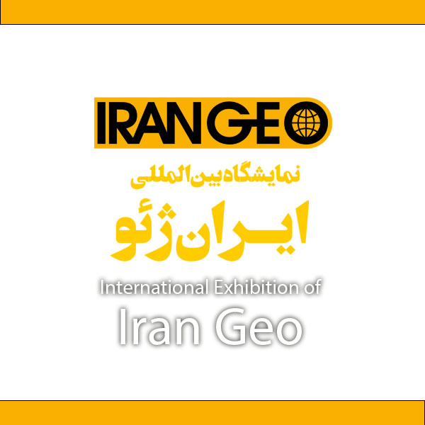چهارمین نمایشگاه بین المللی ایران ژئو