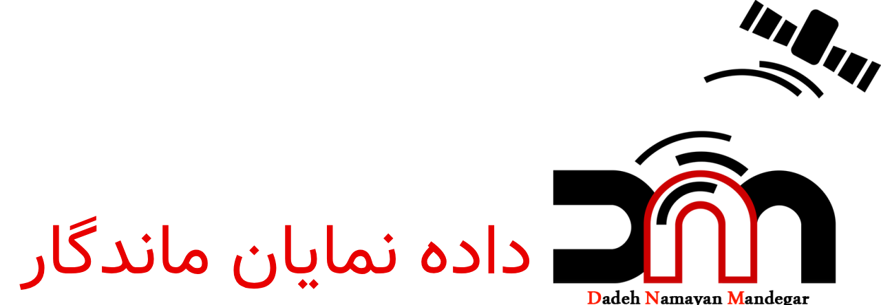 لوگو داده نمایان ماندگار