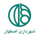 شهرداری اصفهان