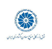 لوگو اتاق بازرگانی