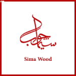 لوگو شرکت سیما چوب