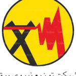 لوگو شرکت توضیع برق