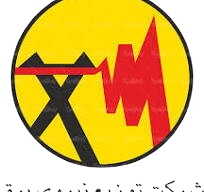 لوگو شرکت توضیع برق
