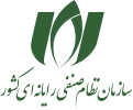 سازمان نظام صنفی رایانه ای کشور
